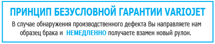    VarioJet