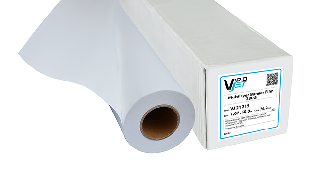 Multilayer Banner Film 230G