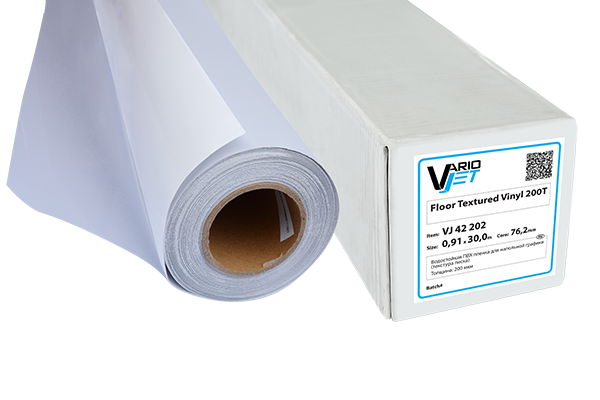 Floor Textured Vinyl 200T