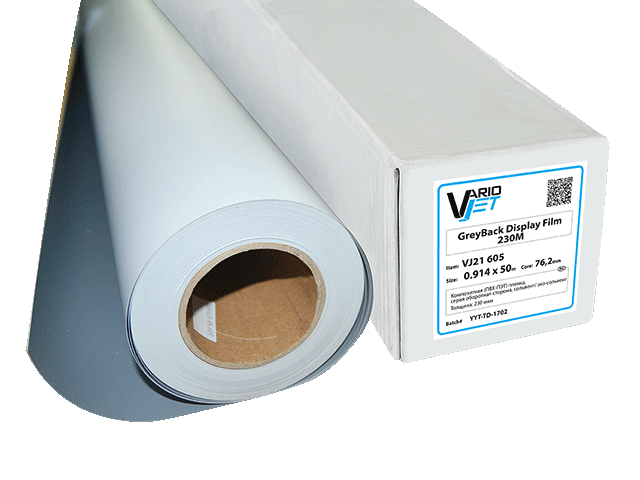 GreyBack Display Film 230M