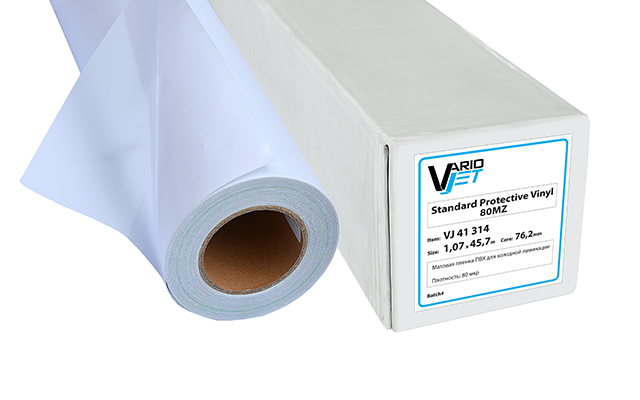 Standard Protective Vinyl 80MZ