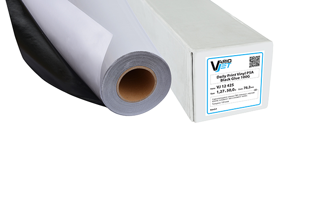 Daily Print Vinyl PSA Black Glue 100G 