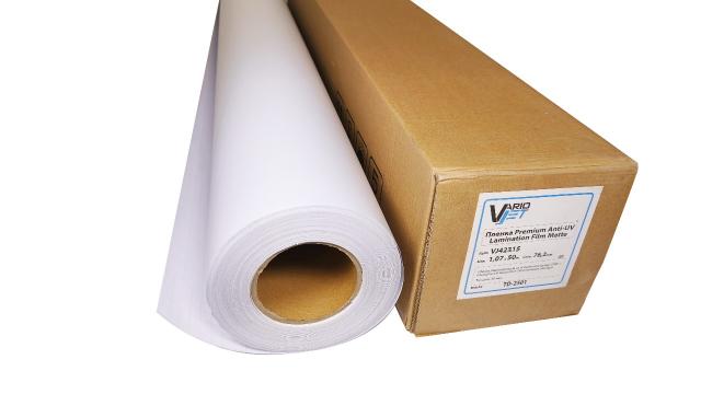 Premium Anti-UV Lamination Film Matte